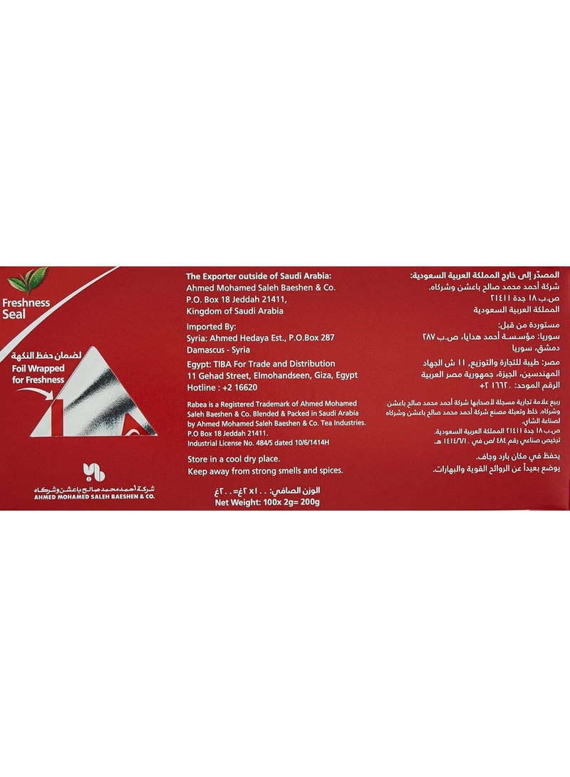 RABEE Rabea Extra Strong Tea - Intense Black Tea - 100 Tea Bags - Image 4